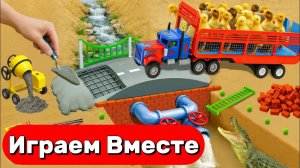 МОНСТР СЛОМАЛ МОСТ 🦖 СТРОИМ БЕТОННУЮ ПЕРЕПРАВУ ДЛЯ МАШИНОК ИГРУШКИ МУЛЬТИКИ ДЛЯ ДЕТЕЙ №2