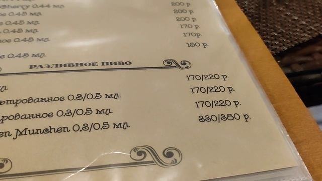 Новогодние праздники смотреть онлайн