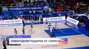 Баскетбольный клуб «Пари НН» одержал победу над красноярским «Енисеем»