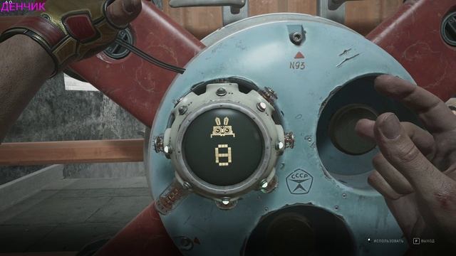 Atomic Heart ( Атомное Сердце)  # 15 Баг в системе . Полигон #8 смотреть онлайн