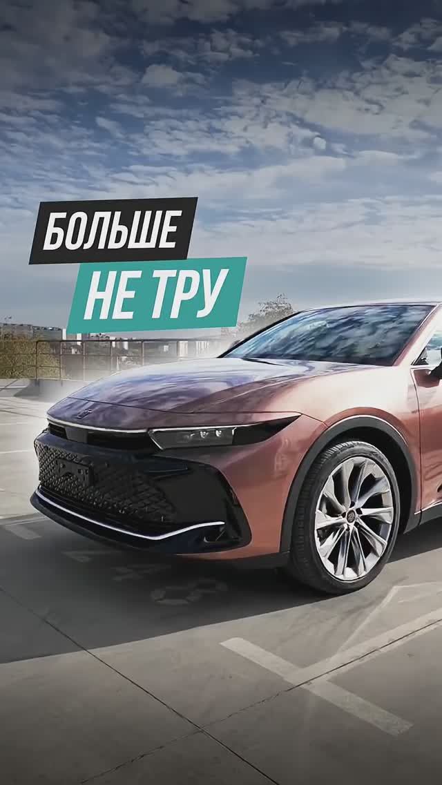 Toyota Crown какой он сейчас❓ смотреть онлайн