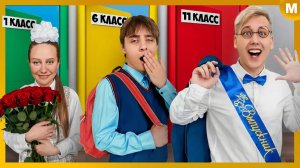 От 1 до 11 класса в Школе PRO за 24 часа!