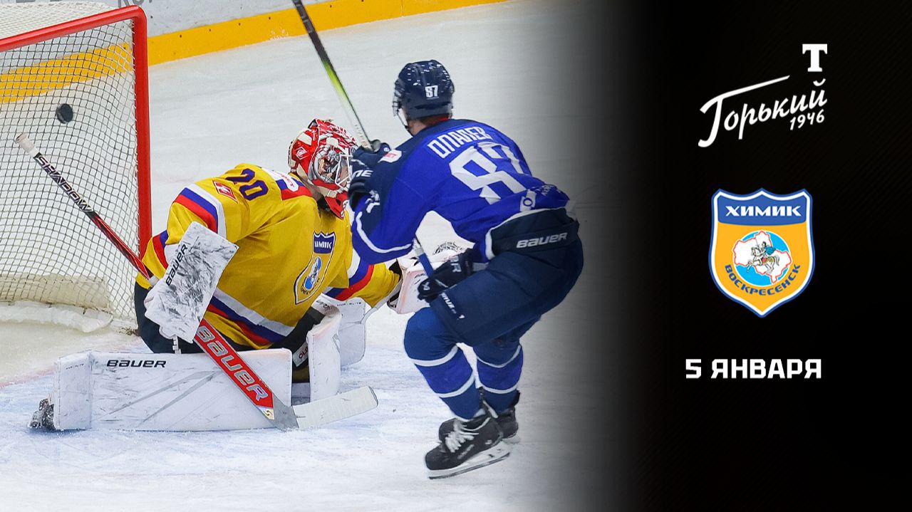 ТОРПЕДО-ГОРЬКИЙ - ХИМИК. ОБЗОР МАТЧА смотреть онлайн