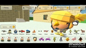 Скины еды в чикен ган!!!!!!🤟🤘