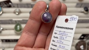 РАЗНОЦВЕТНОЕ УТРО 🦋 05.01.2026