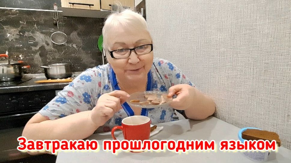 Завтрак, обед и ужин. Покупки к Рождеству. смотреть онлайн