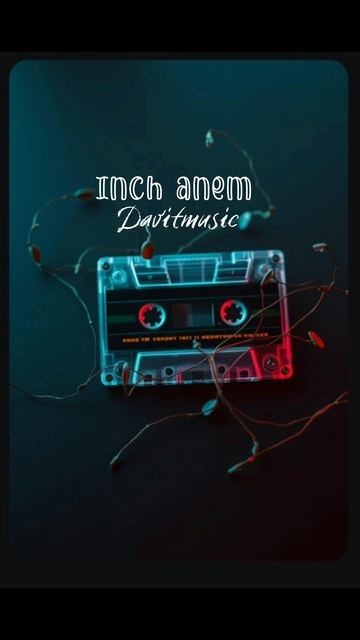 inch anem смотреть онлайн