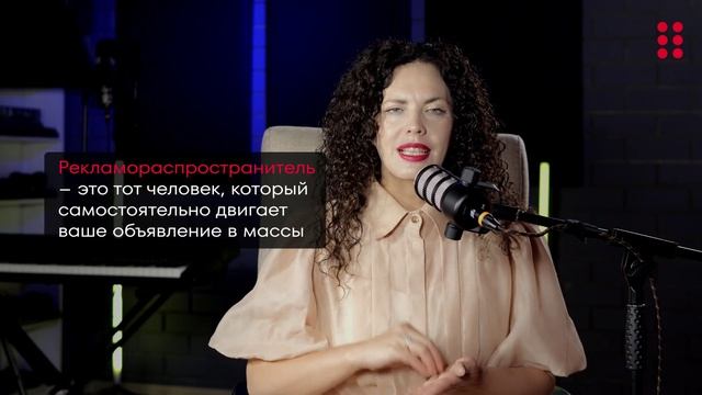 Урок 6_Маркировка рекламы