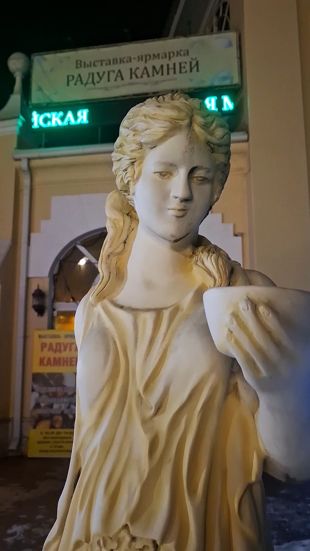 Ессентуки Курортный парк