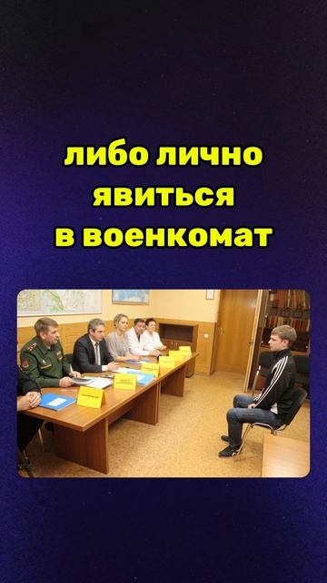 Военкомат Не Даст Улететь за Границу! смотреть онлайн