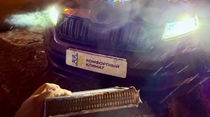 ШКОДА КОДИАК замена радиатора печки с ГАРАНТИЕЙ ✅ SKODA KODIAQ промывка или замена радиатор печки ⁉️