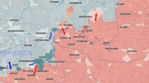 Продвижения ВС РФ к 5 января 2026 г.