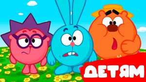 СМЕШАРИКИ - ПО ДОРОГЕ СО СМЕШАРИКАМИ - РАЗВИВАЮЩИЙ МУЛЬТИК СМЕШАРИКИ