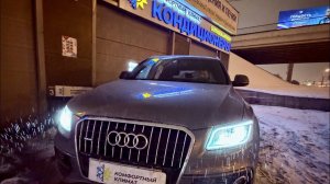 AuDi Q5 не ГрЕеТ ПеЧкА, сЛабО гРеЕт кЛиМаТ АуДи Q5 нЕ РаБоТаЕт КоНдИцИоНеР -ДиАгНоСтИкА, РеМоНт ❄️☀️