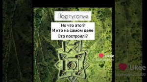 Постройки прошлых жителей парка.