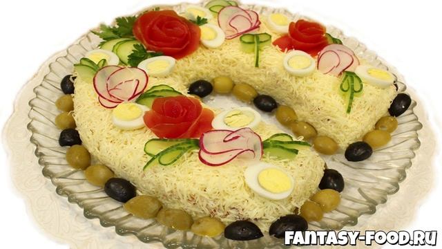 Салат Подкова с говядиной и черносливом смотреть онлайн