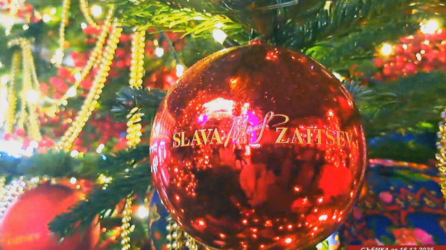 Дизайнерские ели 2026 на Кузнецком мосту в Москве смотреть онлайн