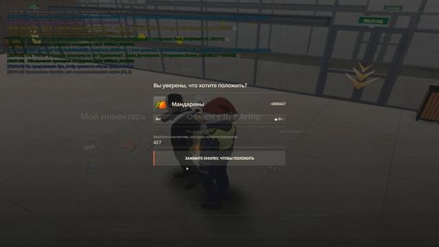 баг с мандаринчиками смотреть онлайн