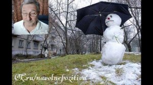 Баба снежная