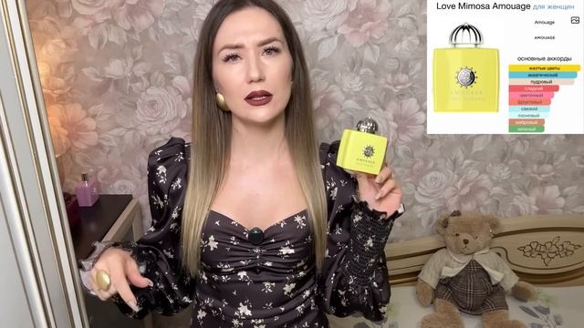 МОЯ КОЛЛЕКЦИЯ АМУАЖ. РАСПАКОВКА. смотреть онлайн