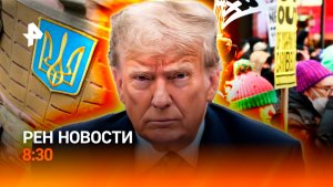 Снежный хаос в России / Арест Мадуро — лишь начало / Москва и Петербург переполнены / РЕН Новости