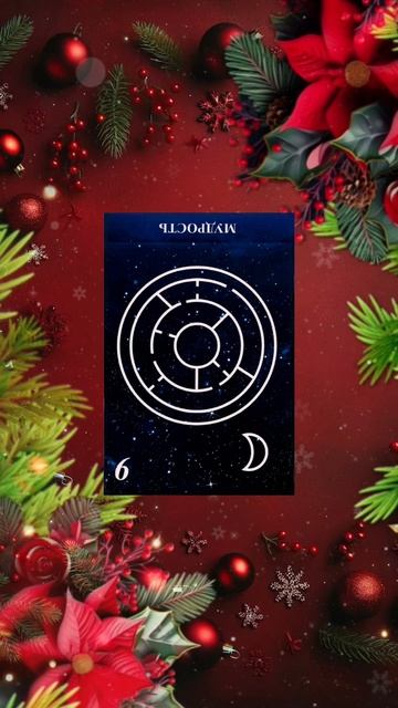 Прогноз для Раков на 2026 год