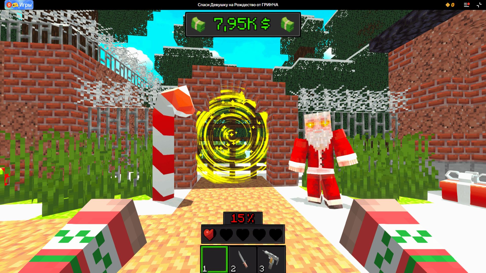 Спаси Девушку на Рождество от ГРИНЧА 2