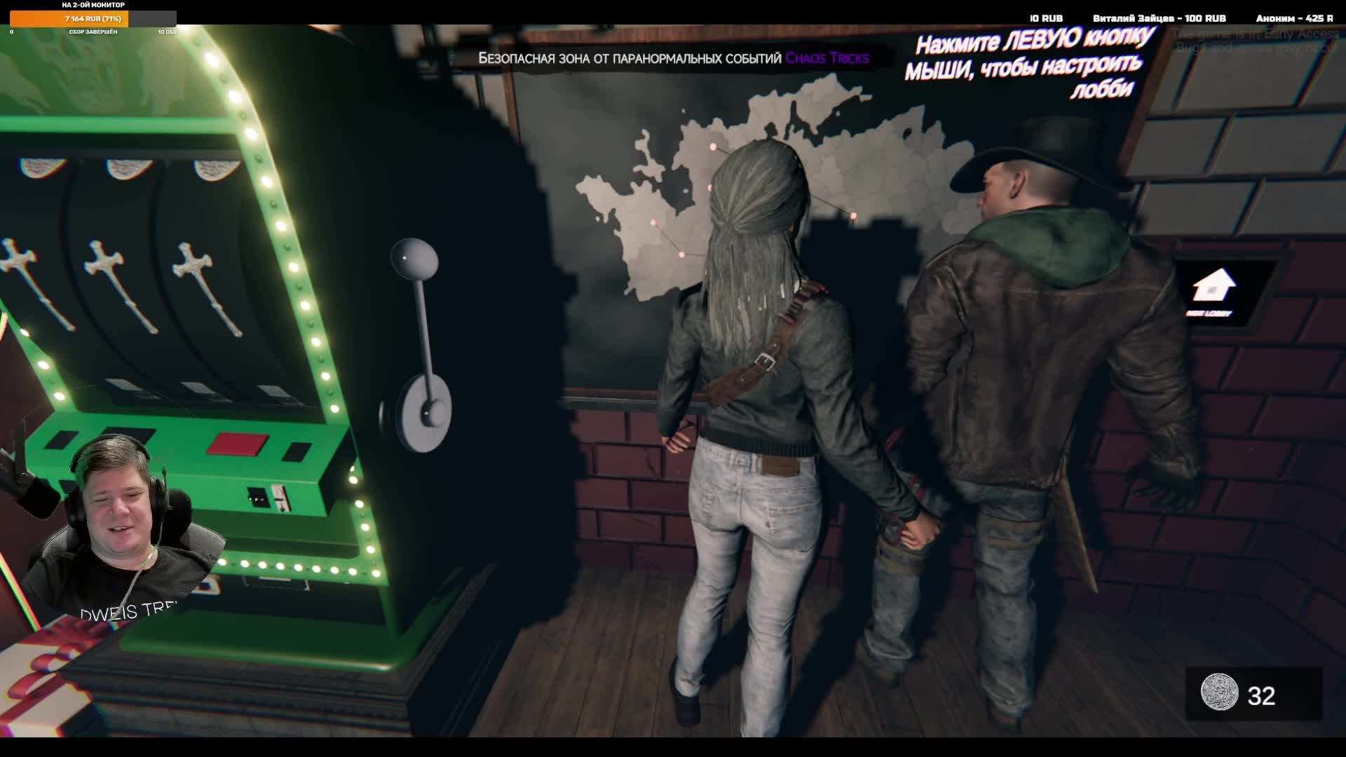 GhostExile pro смотреть онлайн