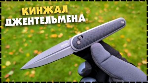 Самый Опасный SRM  Складной Нож SRM 251MB-GB Twin