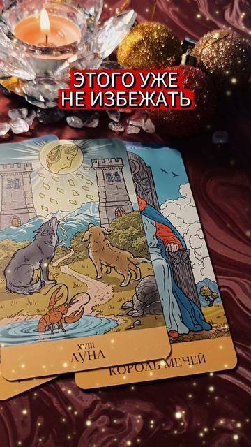 Новый дар РОДА🌳🍀☀ смотреть онлайн