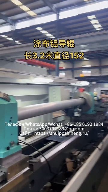 Двухголовый токарный станок с ЧПУ для обработки валиков покрывающих машин смотреть онлайн