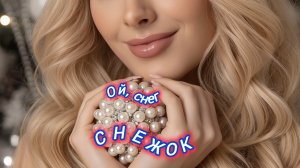 Нейро музыка/cover "Ой, снег-снежок" на слова В. Бокова#стихи#музыка#нейро