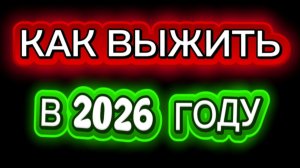Вас легко заменить если вы не уникальны| Главный закон денег| Кому платят много