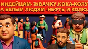 ЛЕГИСТЫ. ЧТО ПОЗВОЛЕНО"ЮПИТЕРУ" НЕ ПОЗВОЛЕНО"БЫКУ". ПРИМАТЫ ГЛУМЯТСЯ И ГРИМАСНИЧАЮТ
