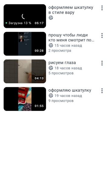 я вас благодарю за то что вы начинаете быть продвижными в нашей съёмке смотреть онлайн