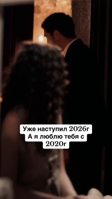 Моя любовь жива❤️ смотреть онлайн