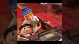 Чудной перец🌶 Миньоны Грювитация #shorts #мультфильм