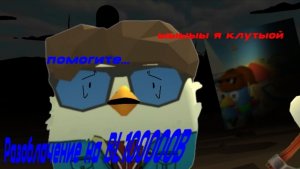 Разоблачение на BL1000000B, почему он плохой?