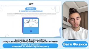 При помощи миллиамперметра измеряется ток в некоторой электрической цепи. Миллиамперметр - №28628