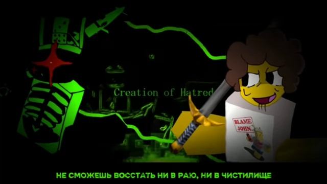 CREATIONS OF HATRED НА РУССКОМ смотреть онлайн