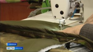 Волонтеры в Шелехове наращивают объемы производства — на фронте их изделия ждут бойцы со всей страны