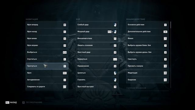 Ассассин | Assassin's Creed Odyssey | Начало прохождения смотреть онлайн