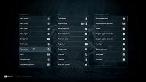 Ассассин | Assassin's Creed  Odyssey | Начало прохождения