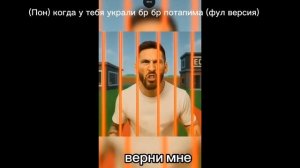 оТкРоЙ бАзУ и ВеРнИ мОеГо бР бР бР пОтАпИмА