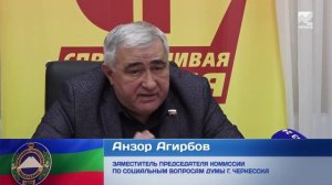 Парламентский Вестник - Справедливая Россия