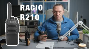 Racio R210. Профессиональная радиостанция