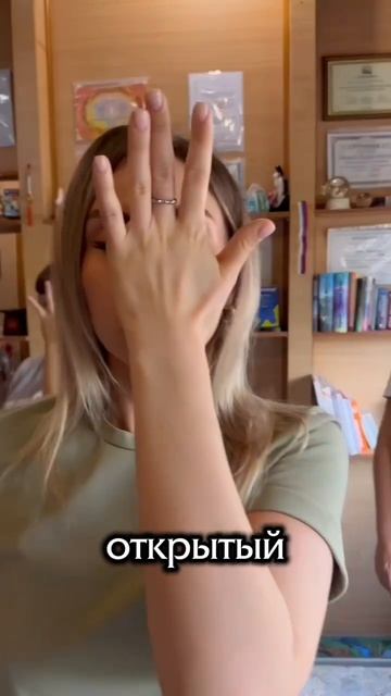 Бесплатный открытый урок по Кинезиоцигун