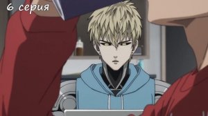 ванпанчмен эпичные моменты