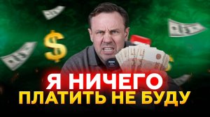 🔥 РЕШИЛ, ЧТО ЕМУ МОЖНО ВСЁ | ЗАПРАШИВАЕТ ИНТИМНЫЕ ВЕЩИ