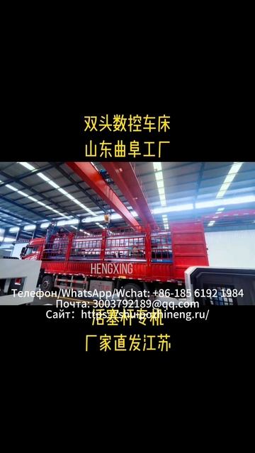 Полностью автоматический двухшпиндельный токарный станок с ЧПУ смотреть онлайн